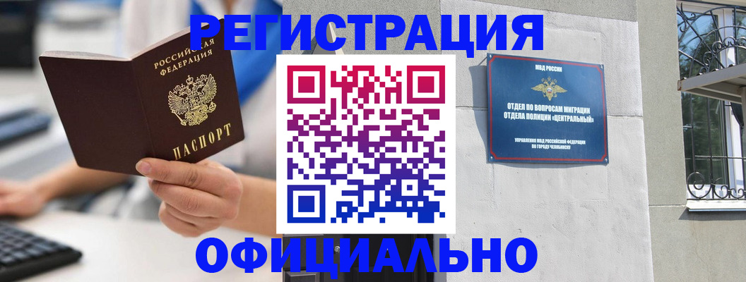 найти адрес прописки в Рузе