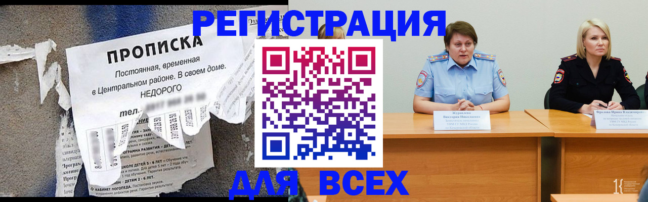 пропишу в квартире в Рузе
